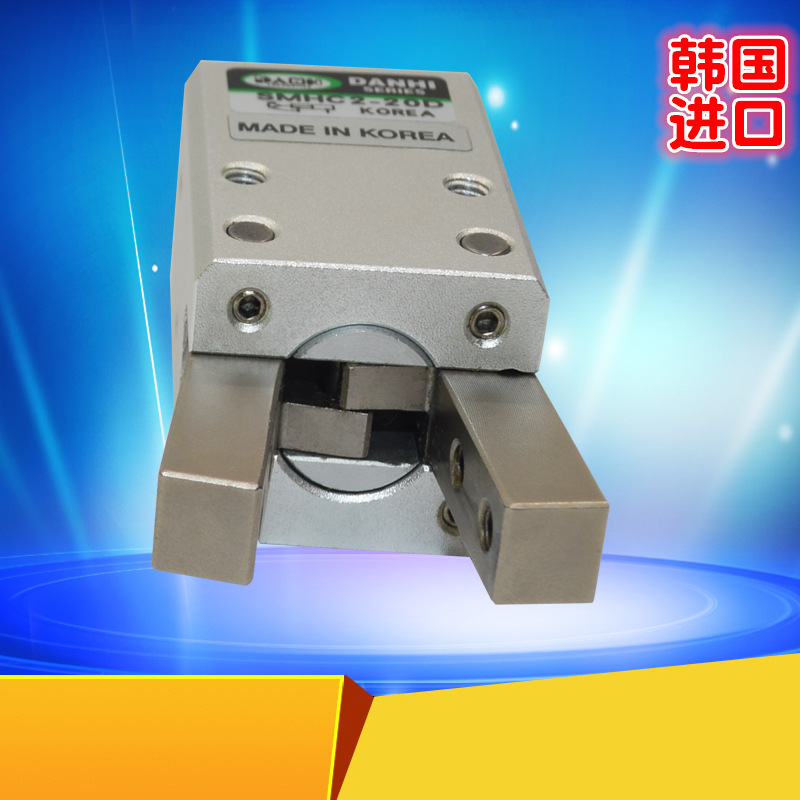 ����DANHI����SMHC2֧�㿪����צ������ָ���׼н���е������