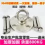 空中瑜伽吊床吊勾轴承