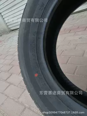 Wingman Tires 2056016, Off-road şinlər