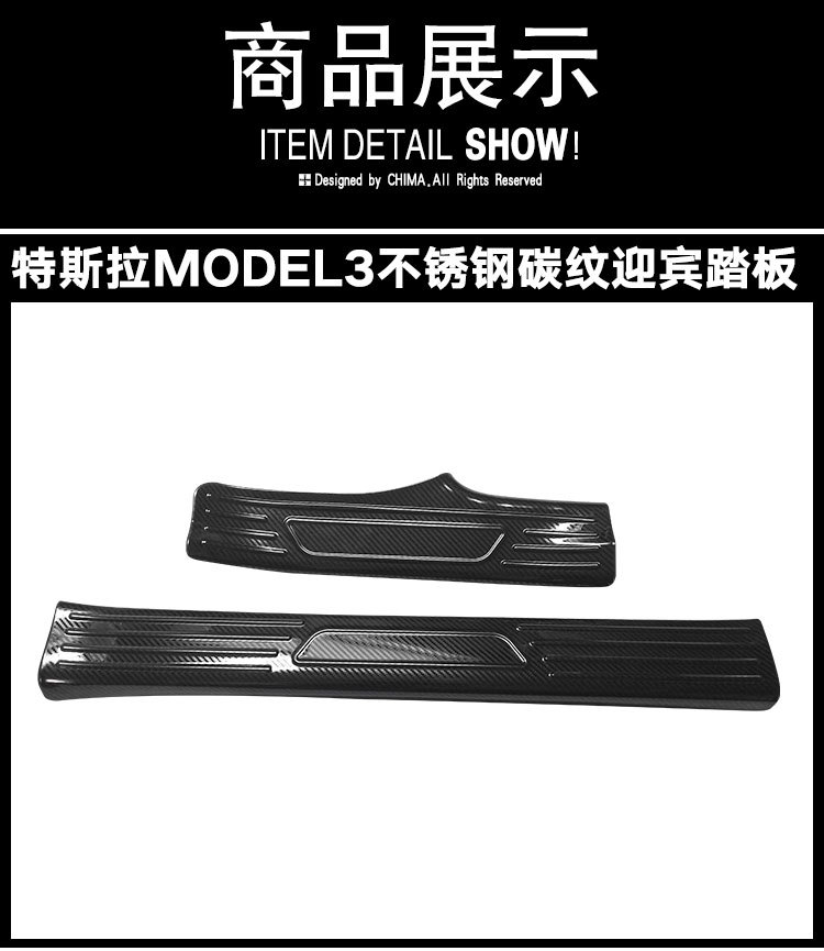 实拍详情页新_01
