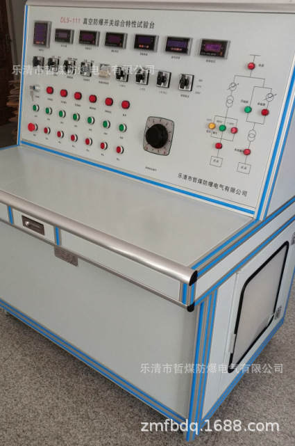 矿用一般型高低压开关柜大电流实验台   矿用电器检验台  DL5