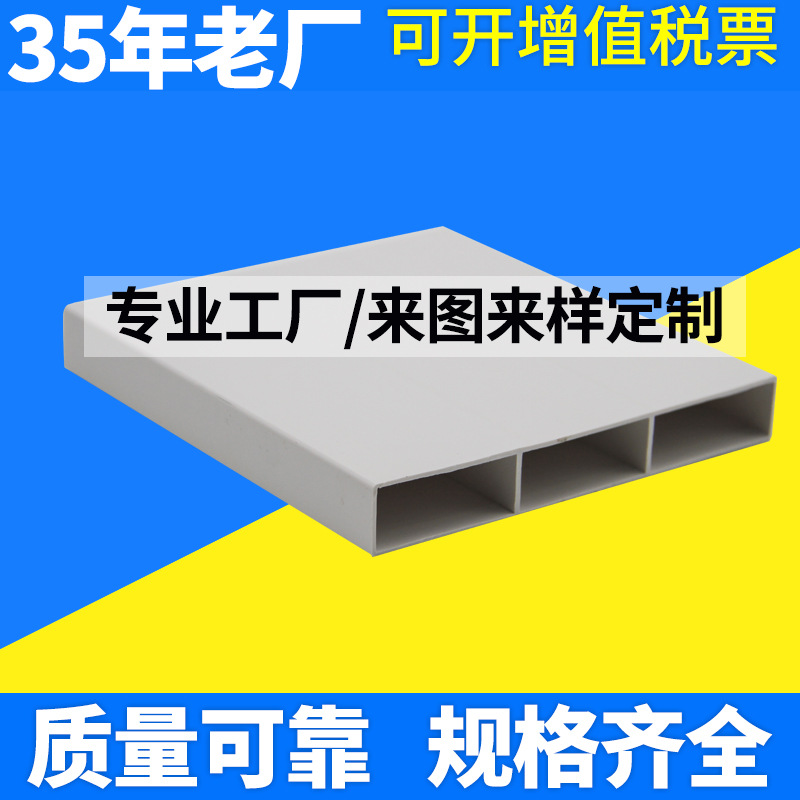 定制塑料加2条筋通风管 pvc异形型材 多功能塑料异形挤出板批发