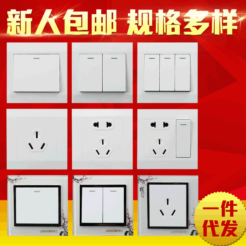 廠家供應家用牆壁開關插座 明裝牆壁開關 86型智能牆壁開關批發