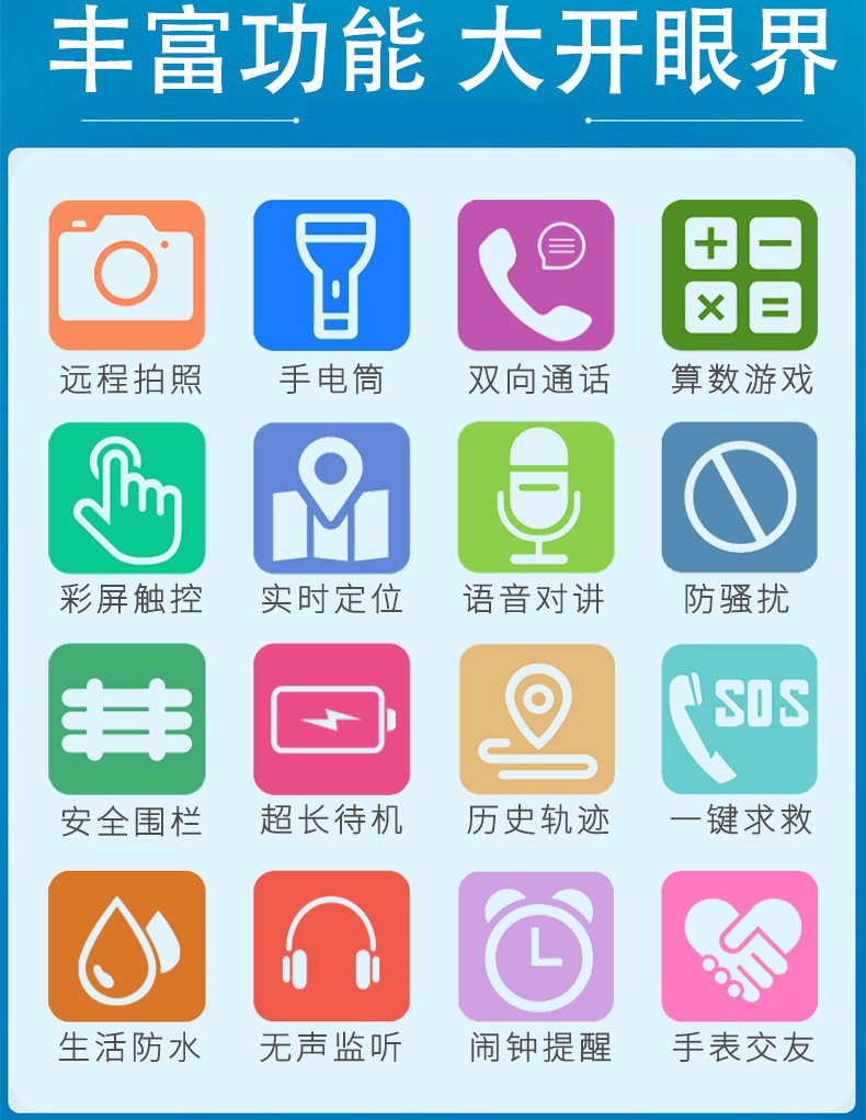 Montre intelligente - Ref 3391610 Image 35