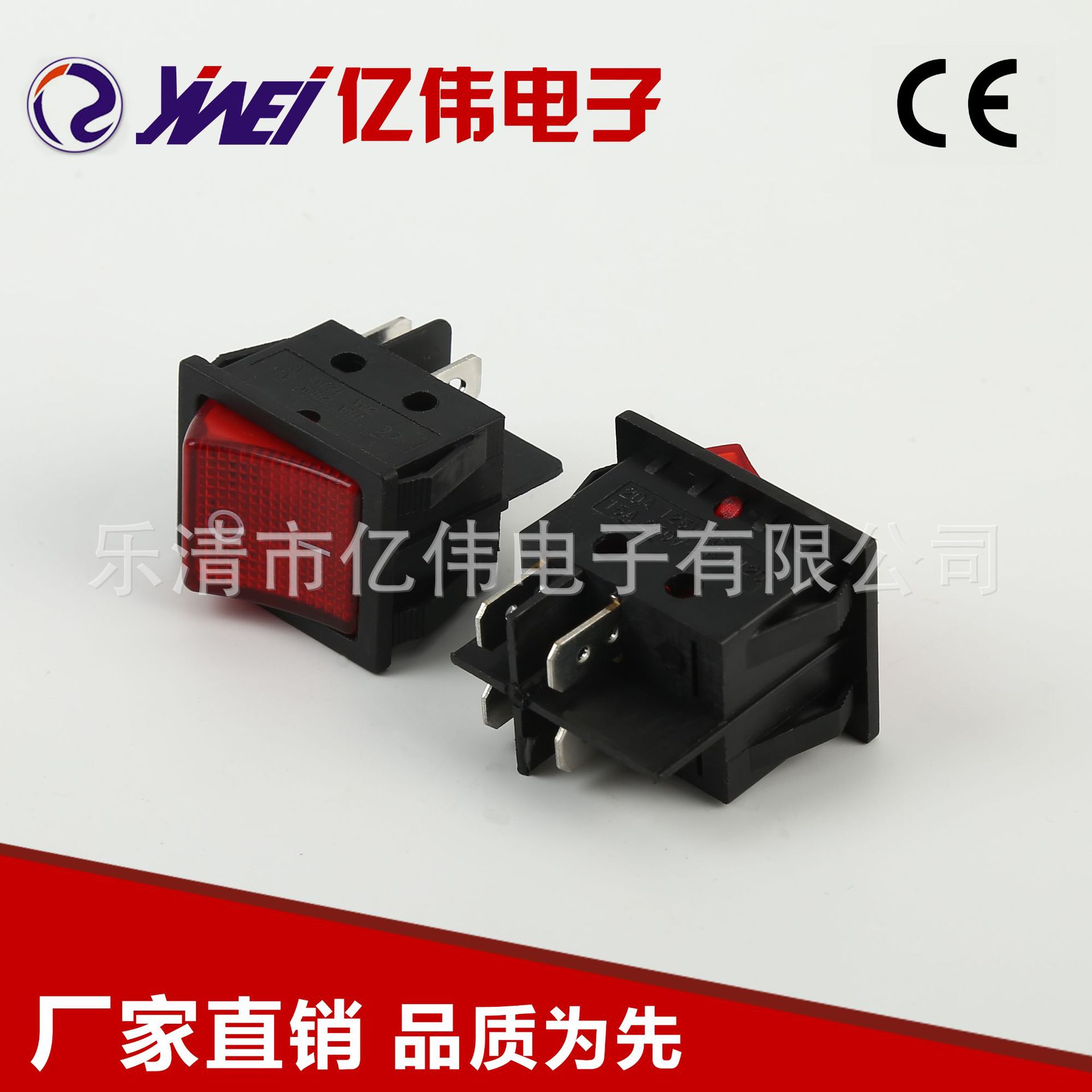 稳定可靠 四脚带灯红色船型开关 电焊机开关 YW1-509船型开关