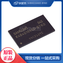 K4B4G1646D-BYK0 ���bBGA96 �惦��оƬ ԭ�b