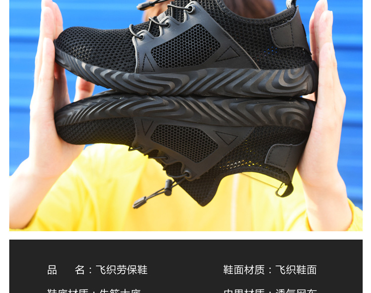 Chaussures de sécurité - Contrôle des inondations - Ref 3404875 Image 12