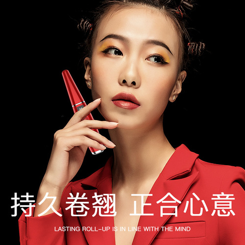 Manufacturer's new electric eyelash curler Eyecurl rechargeable digital display heating and shaping local electric eyelash curler