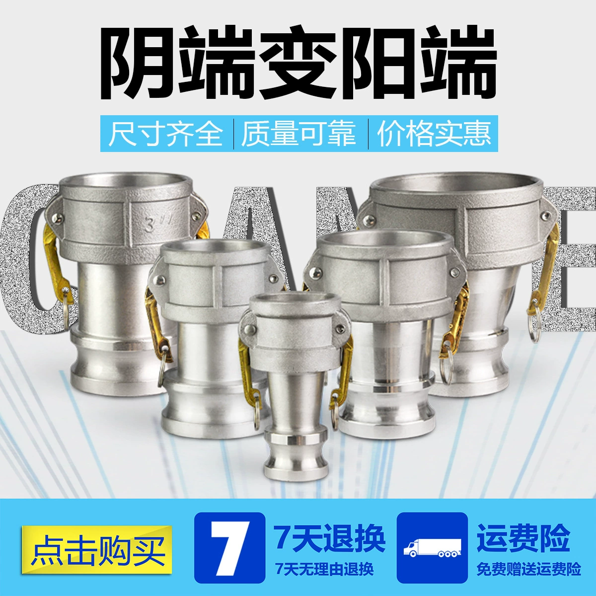 Алюминиевый сплав женский конец переменный Мужской конец быстрый соединитель женщина к мужской женщине к мужскому преобразованию диаметра труба к типу C к типу E