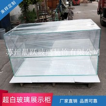 供應超白玻璃展櫃支持來樣定制 透明玻璃展示櫃 無雜質展櫃玻璃