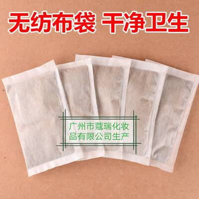 Manufactor Fumigation Medicine package Herbal fumigation package Facial spray bag 10g 15g 20g