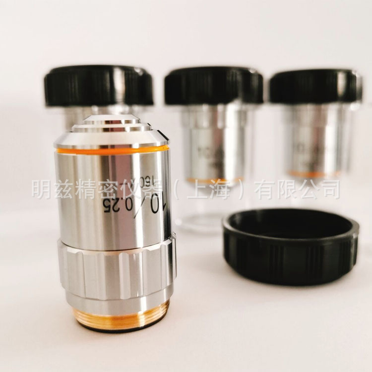 明兹厂家供应物镜10X/0.25高性价物镜 批发金相观测显微镜物镜