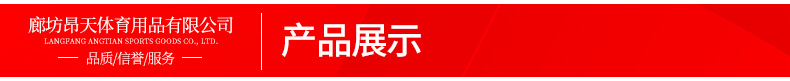 详情页_11
