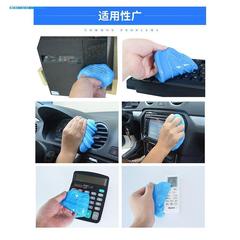 160g Cleaning Soft Rubber Box Car Accessories Car Interior Air Vent Dust Cleaning Tool for Removing Car Dust Gadget