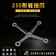 250��201/304���P��g��צ ����צ Ļ����� �������U �cʽ�g��צ