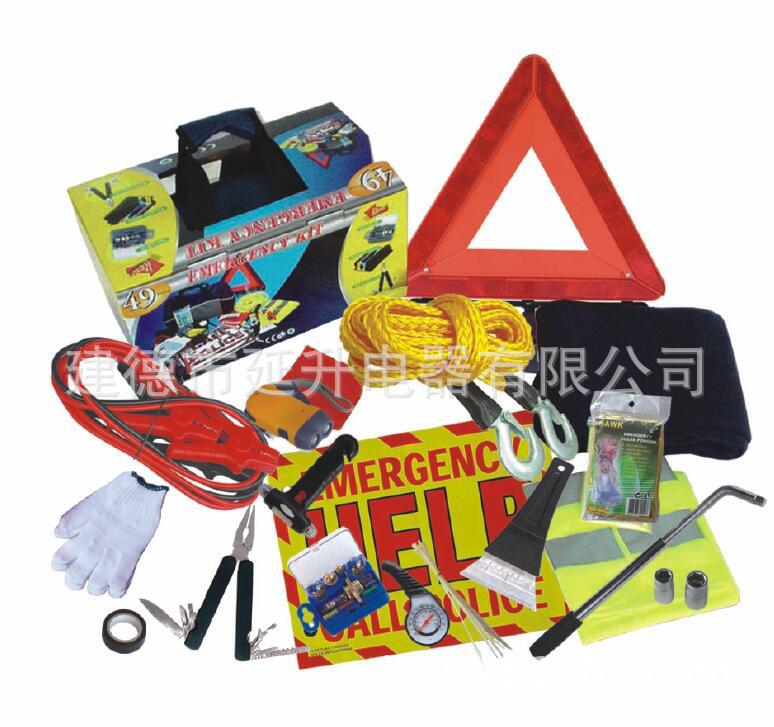 厂家49pcs汽车应急包/应急组套/汽车急救包