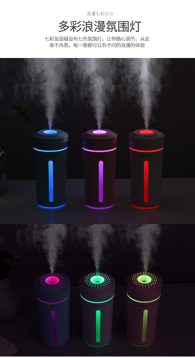 七彩灯加湿器-1_11.jpg