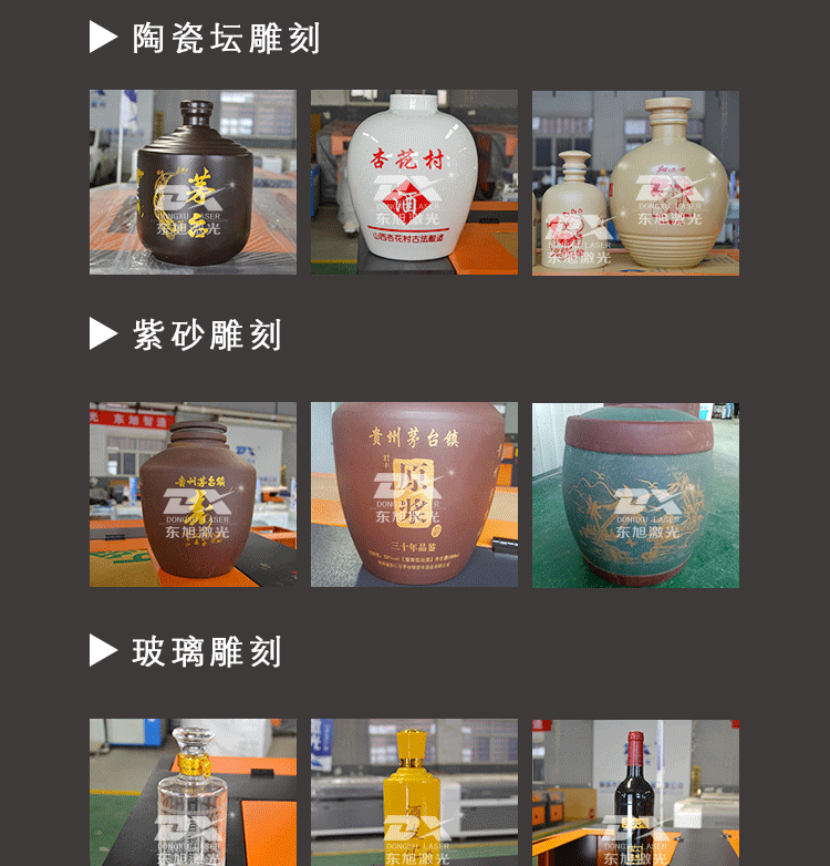 雕刻机1_06