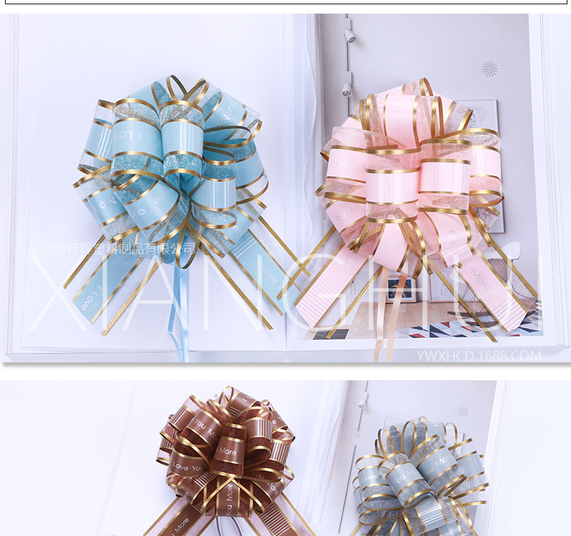 告白球花 手拉花