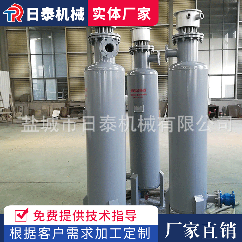 厂家供应 管道立式电加热器 空气电加热器 管道气体电加热器