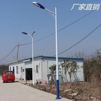 Solar lights led The street lamp head Shell module street lamp Kit outdoors Lighting 56 100 Watt street lamp