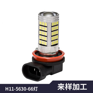 ��܇led�F��H4H7H8H11 9005 9006-2835-66smd��܇����ledǰ�F��