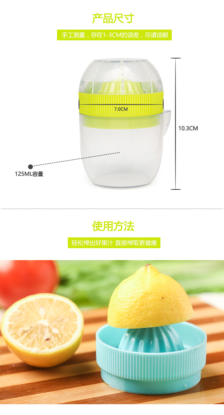迷你榨汁机_02.jpg