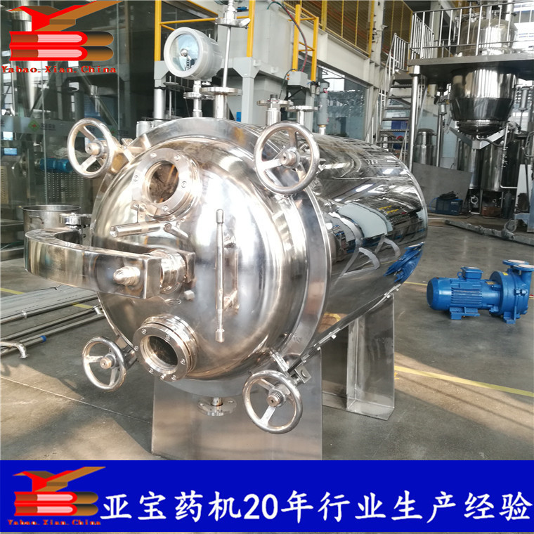 亚宝药机现货供应中药提取物实验室圆形低温真空干燥箱