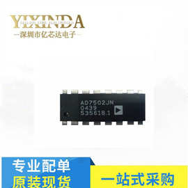 AD7502  AD7502JN AD7502JNZ DIP16脚 全新直插IC芯片 质量保证