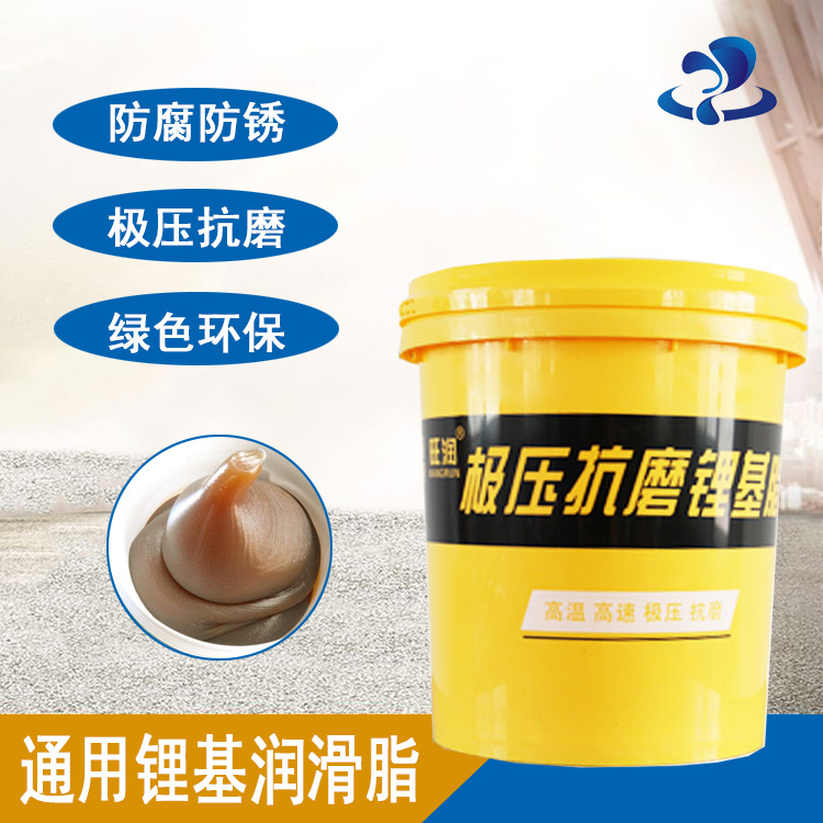 保护润滑脂 极压抗磨锂基脂 工业黄油 专业润滑脂厂家