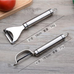 Cross-border 304 peeler, peeling knife, multi-purpose melon peeler, two-in-one fruit peeling tool, stainless steel peeling knife