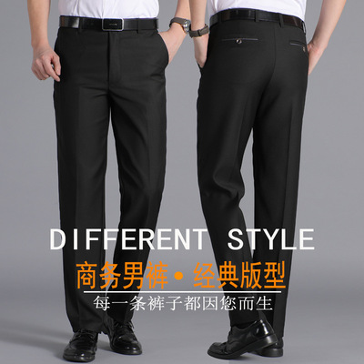 春夏男士西裤薄款中老年西裤工作裤上班西裤高腰宽松直筒裤大码|ru