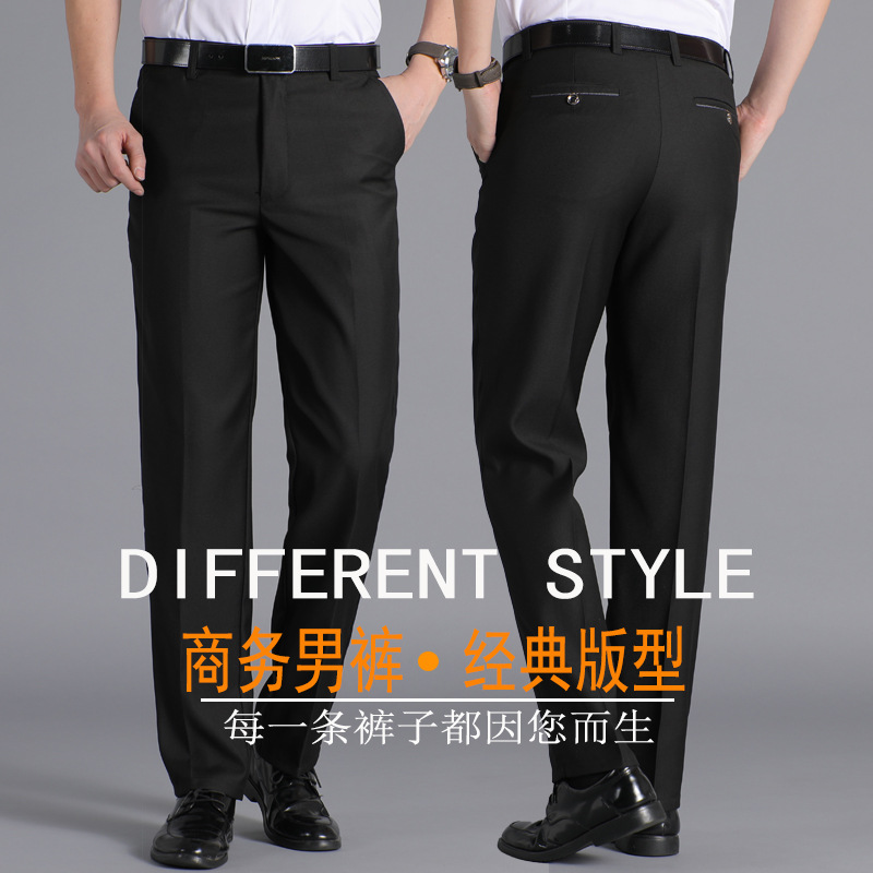 春夏男士西裤薄款中老年西裤工作裤上班西裤高腰宽松直筒裤大码|ru