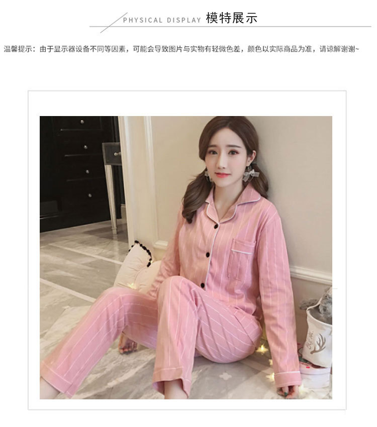 XNE-豆沙条纹开衫长袖套装_01_04