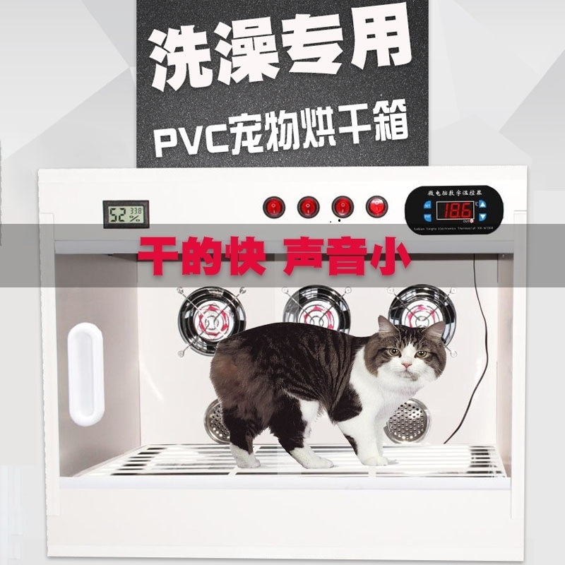 宠物洗澡烘干箱家用静音全自动智能宠物吹毛烘干机猫咪杀菌吹水机