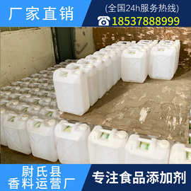 甘油 食品级 含量99%  现货供应    厂家直销