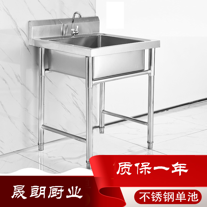厨房加厚不锈钢水槽带支架洗菜盆