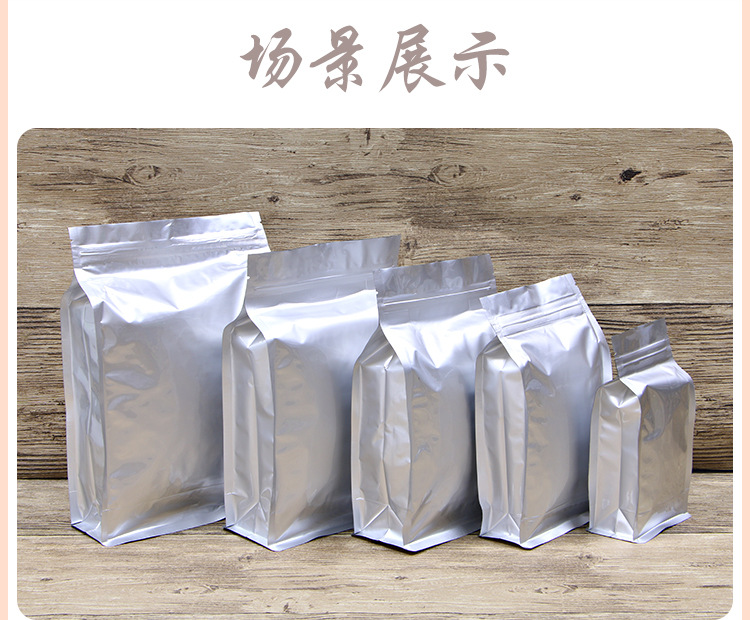 八边封纯铝自立袋详情页_07.jpg