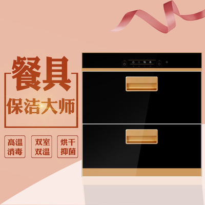 家用嵌入式消毒柜臭氧紫外线杀菌消毒触屏数显餐具消毒柜工厂直销