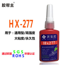 �z����HX277�ݽz�zˮ���lͨ���͸ߏ��ȅ����z �ܷ��z�ݼy�i�̄�