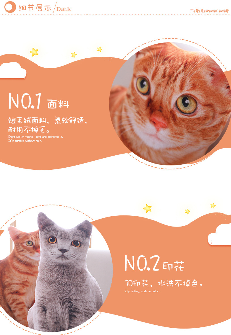 Creative Artificial 3D Stereo Dog Pillow Kitten Plush Toy Doll KiDsren's Gift BirthDay Gift Doll