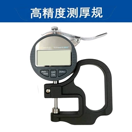 美工刀;刀片;卷尺