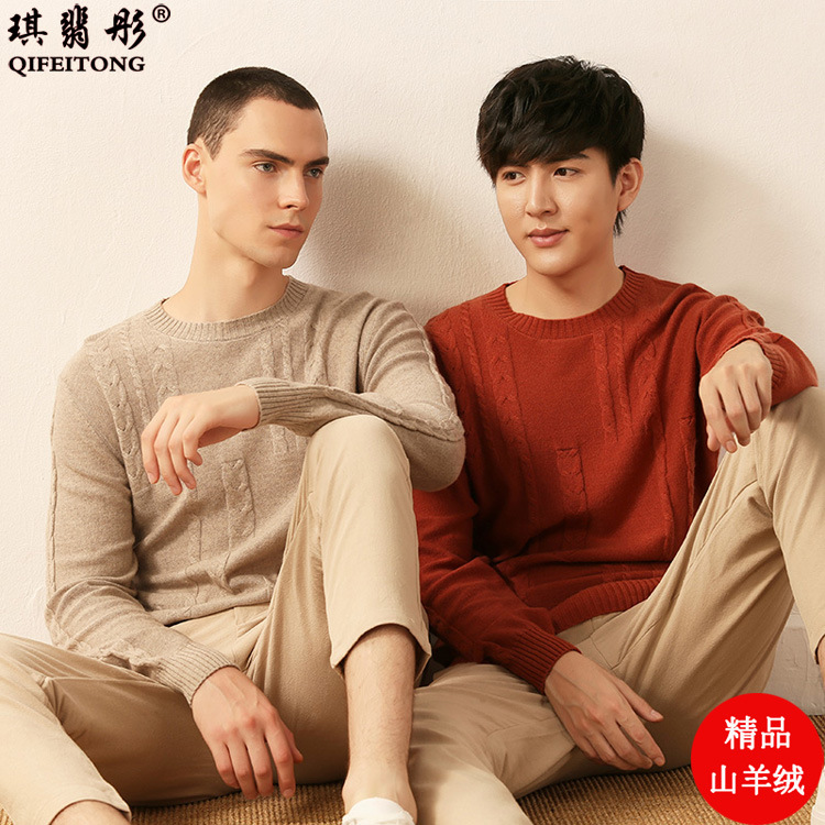 Pull femme - Ref 3414237 Image 45