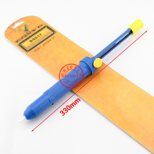 Domestic DS-017 DS017LS high-quality solder sucker solder pump iron soldering iron strong solder remover