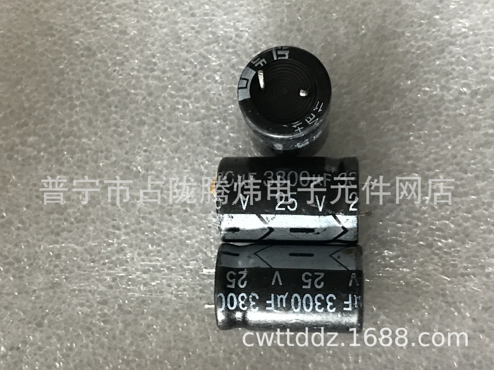 拆机25V3300UF体积16X25(30),一色进口厂家，杂厂家，以询价为准