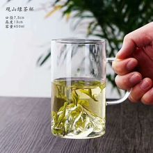 日式带把加厚玻璃观山杯透明家用耐热绿茶杯子简约创意藏山峰杯