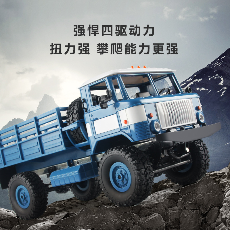 莽牛模型1:16嘎斯MN66四驱越野车攀爬充电遥控汽车改装模型玩具车|ms