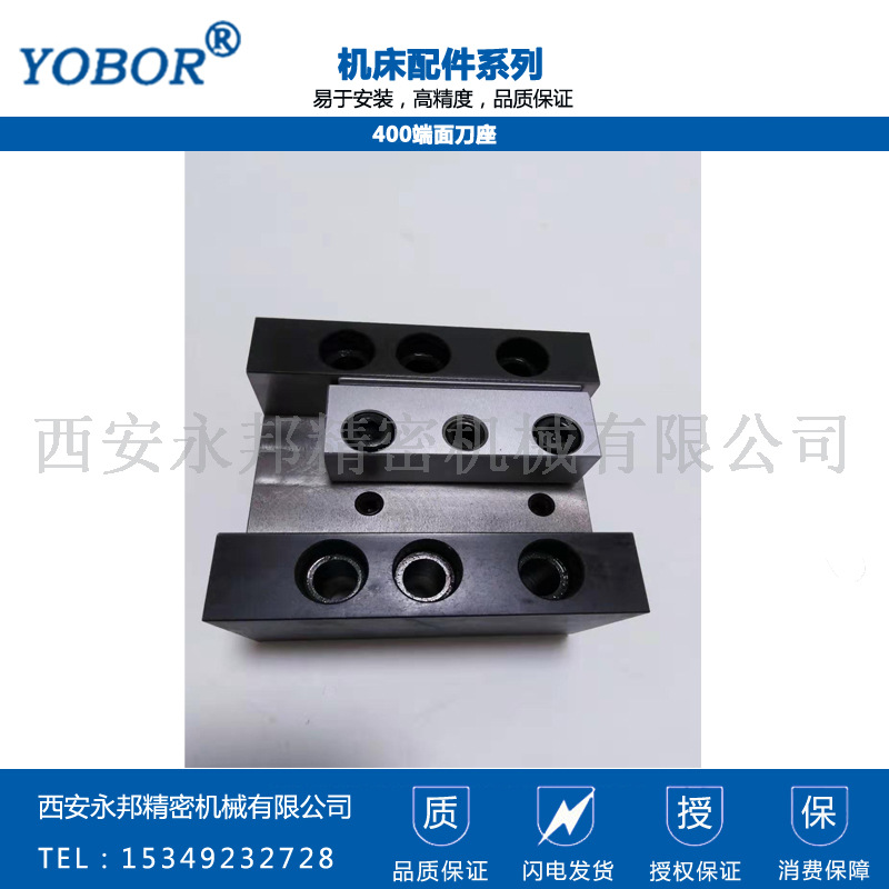 机械配件数控车铣专用刀座刀塔刀盘非标刀架辅助机床 端面刀座