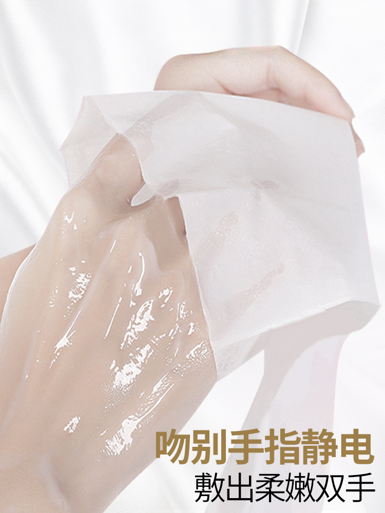 简美手膜手套 嫩白保湿补水手部去老茧死皮手部护理保养手套|ms