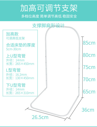 厂家批发床护栏杆支架小配件 床围栏架子护栏配件小支架